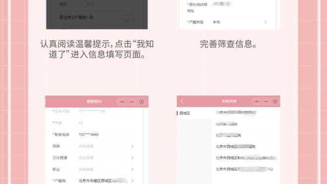 开云登录入口网页版截图0