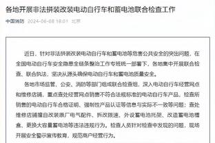 波切蒂诺谈加拉格尔续约：这由俱乐部决定，他是我们需要的球员