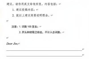 鹈鹕主帅：阿尔瓦拉多是我们的情绪领袖之一 他有很多重要抢断