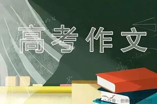 阿玛德-迪亚洛：5个月后终复出上演赛季首秀，曼联会变得更强大