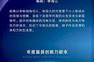 开云足球官网入口网址是什么截图3