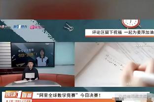 CCTV5体育新闻：上海申花获得中国足协超级杯冠军